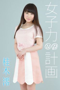 一之濑亚美莉qvod