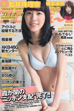 春野樱全彩本子h无遮挡