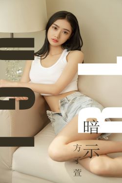 妇女野外洗澡沐浴