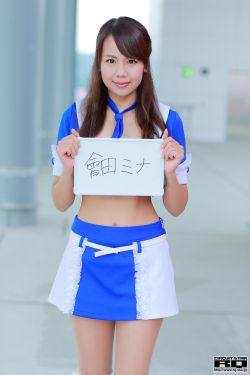 木村都那